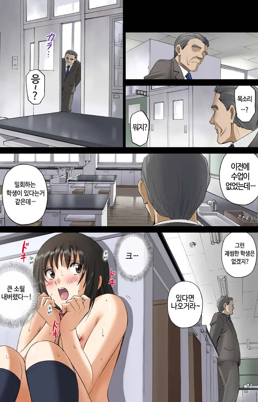 웹툰 이미지 15