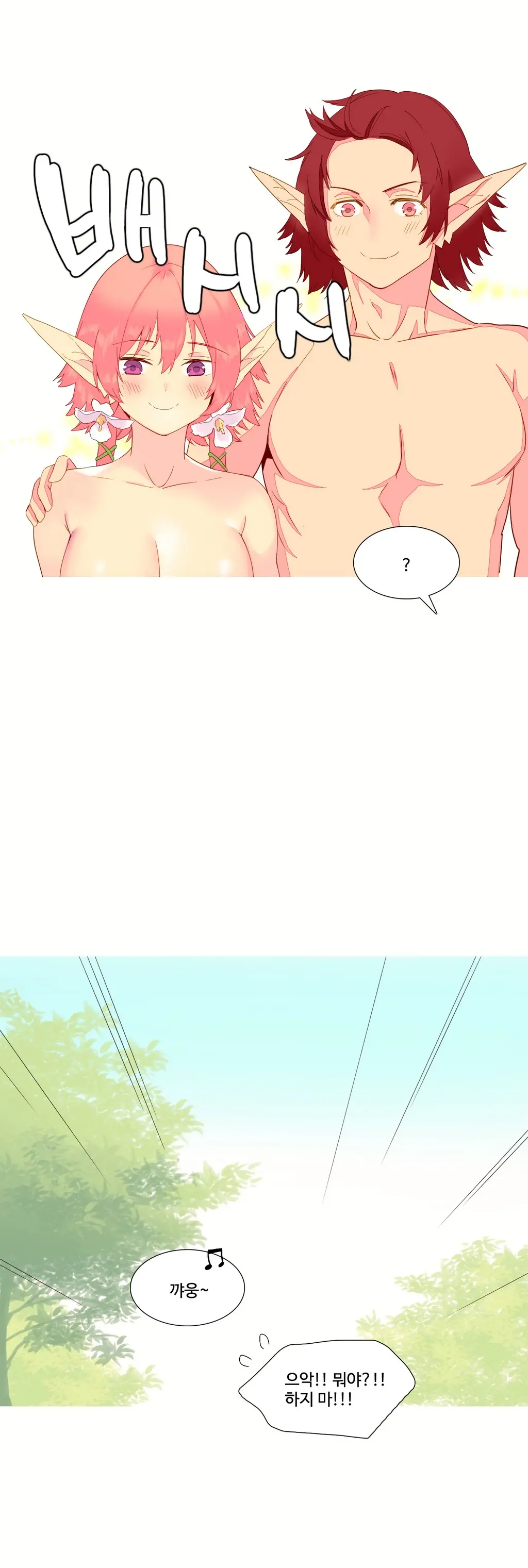 웹툰 이미지 162