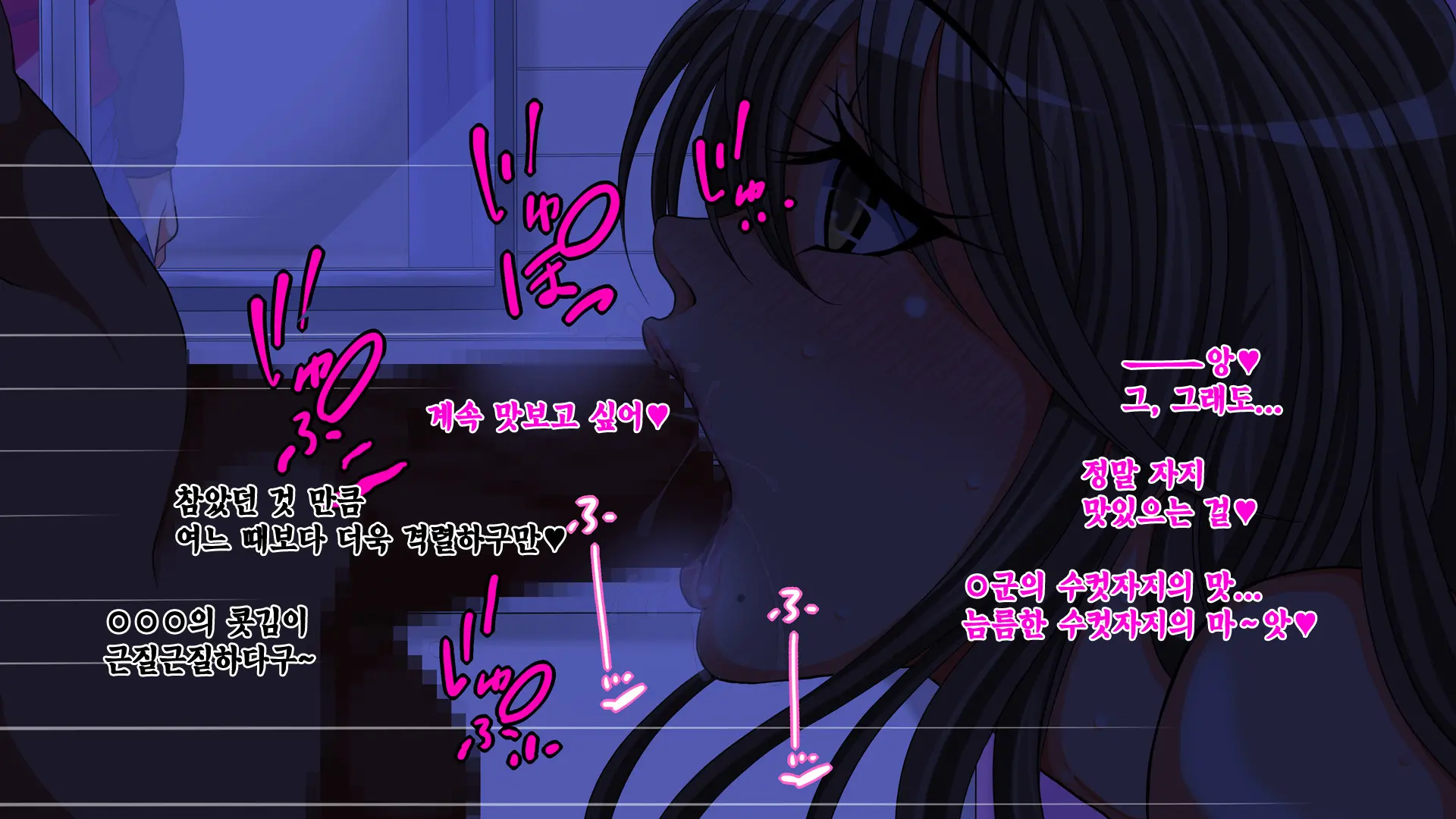 웹툰 이미지 173