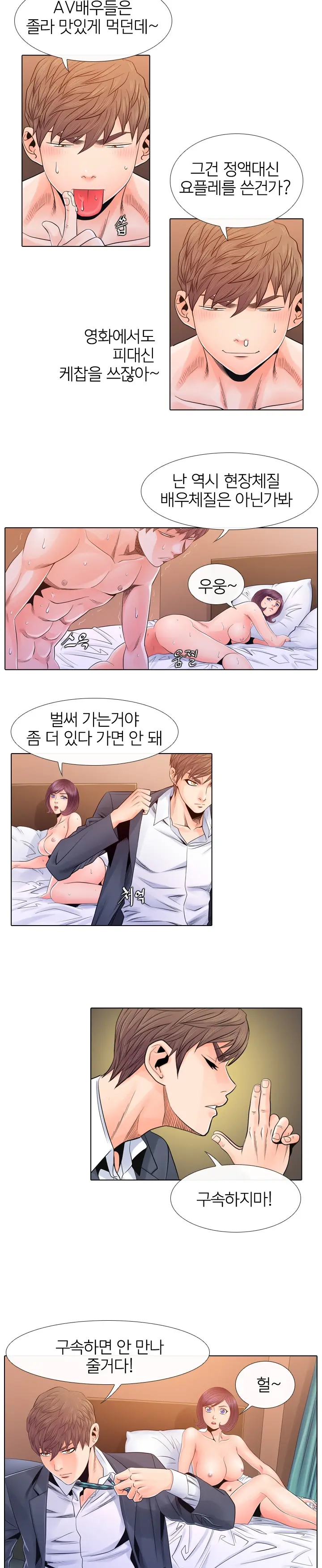 웹툰 이미지 39
