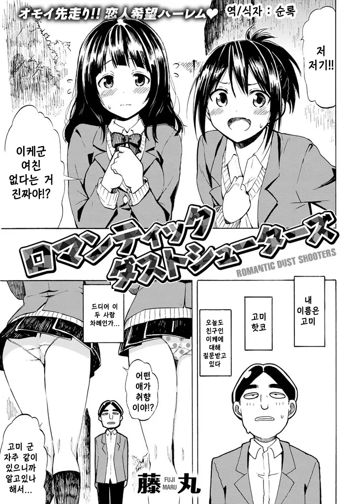 웹툰 이미지 0