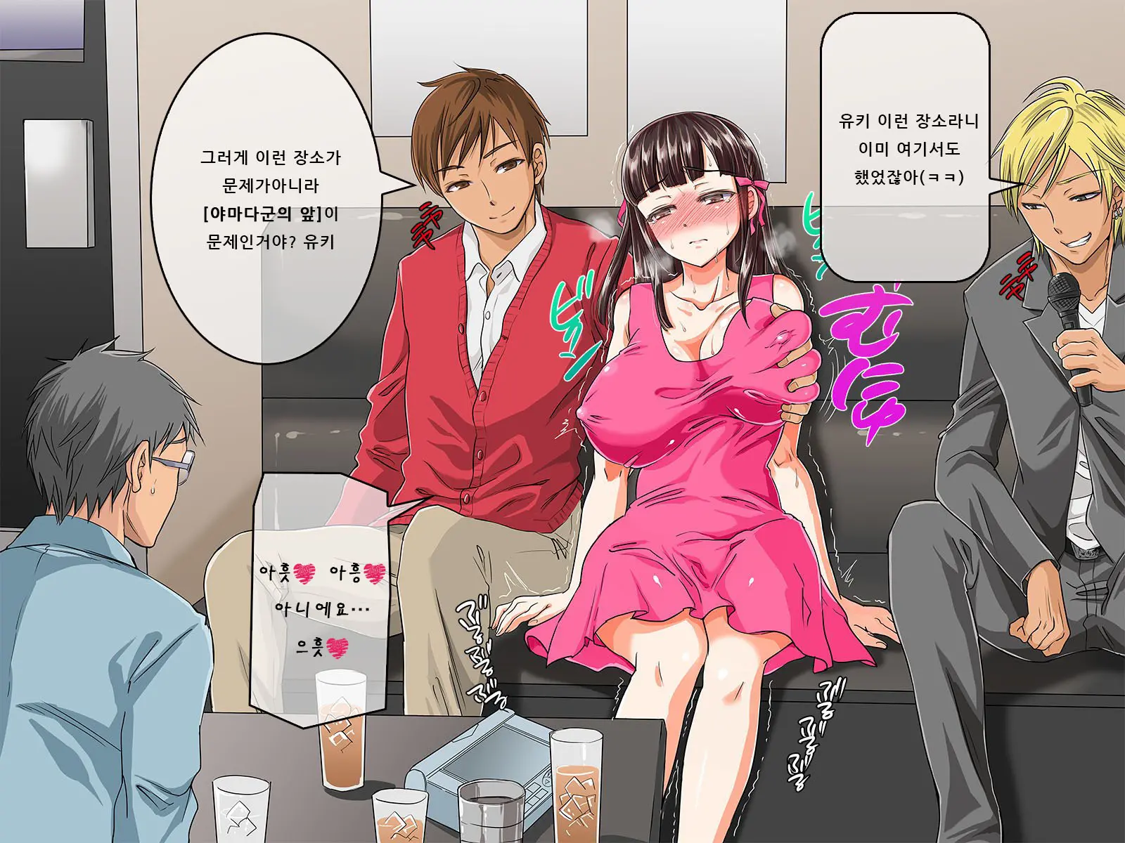 웹툰 이미지 201