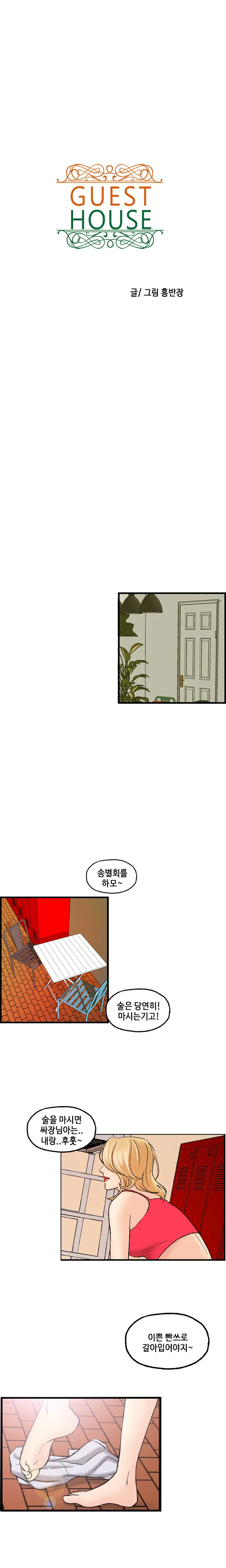 웹툰 이미지 365
