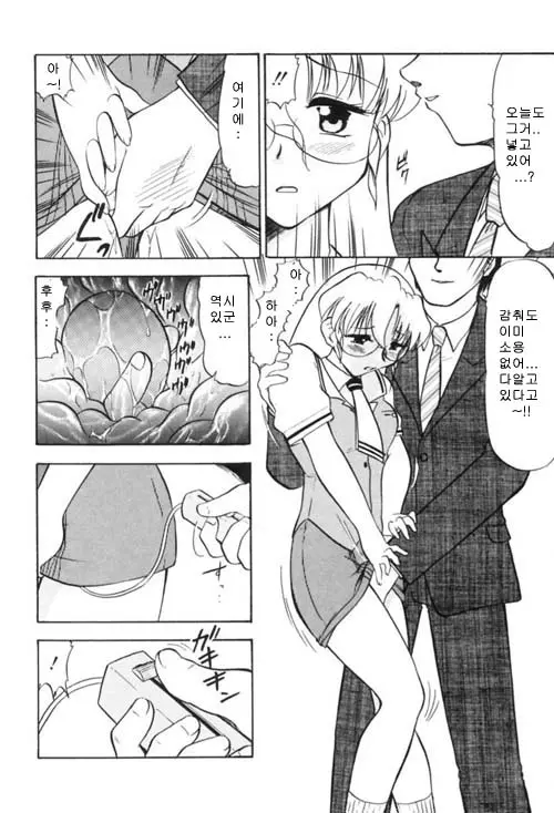 웹툰 이미지 104