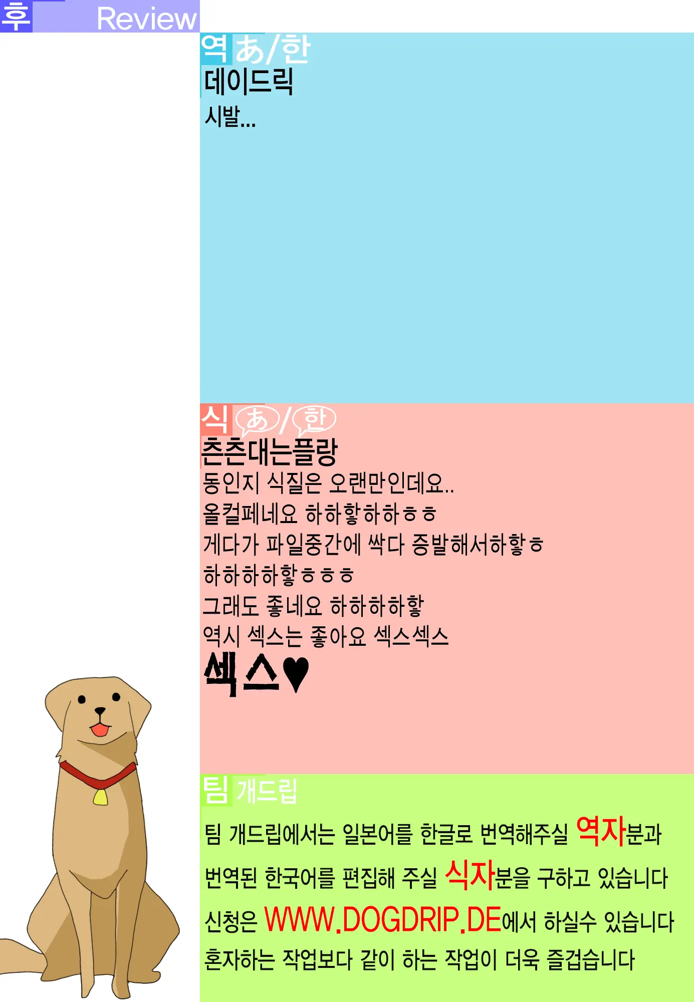 웹툰 이미지 20