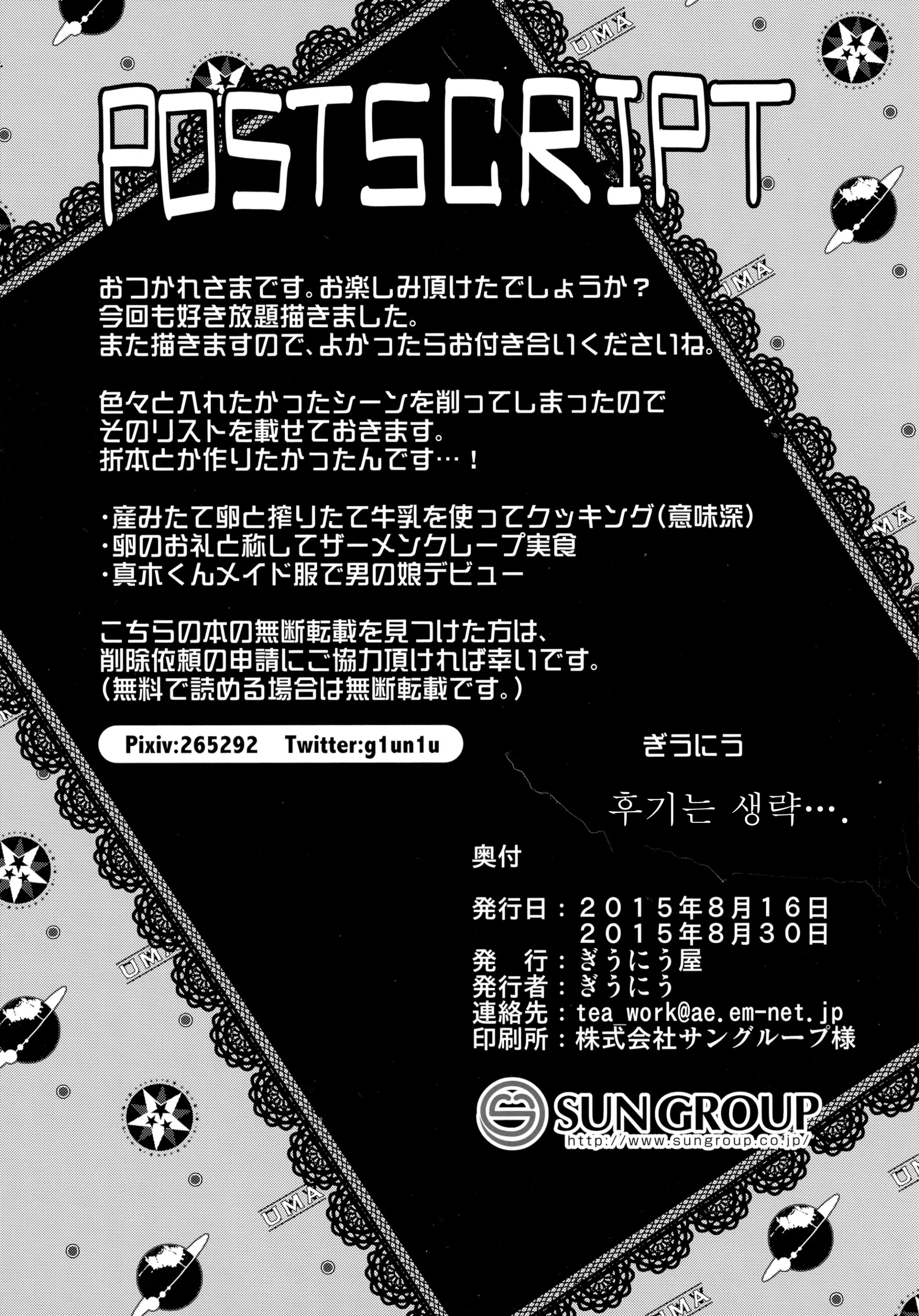 웹툰 이미지 24