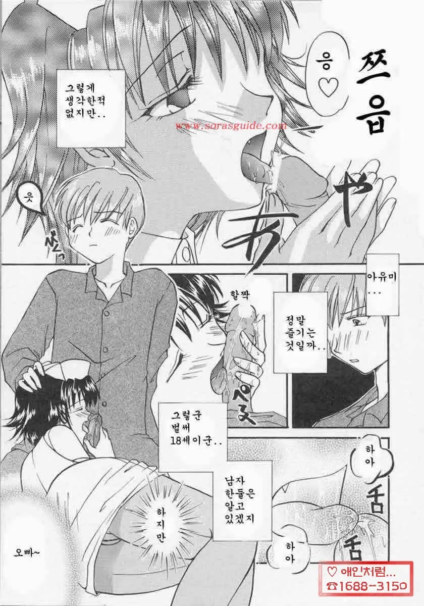 웹툰 이미지 126