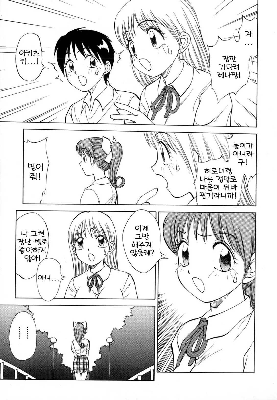 웹툰 이미지 103