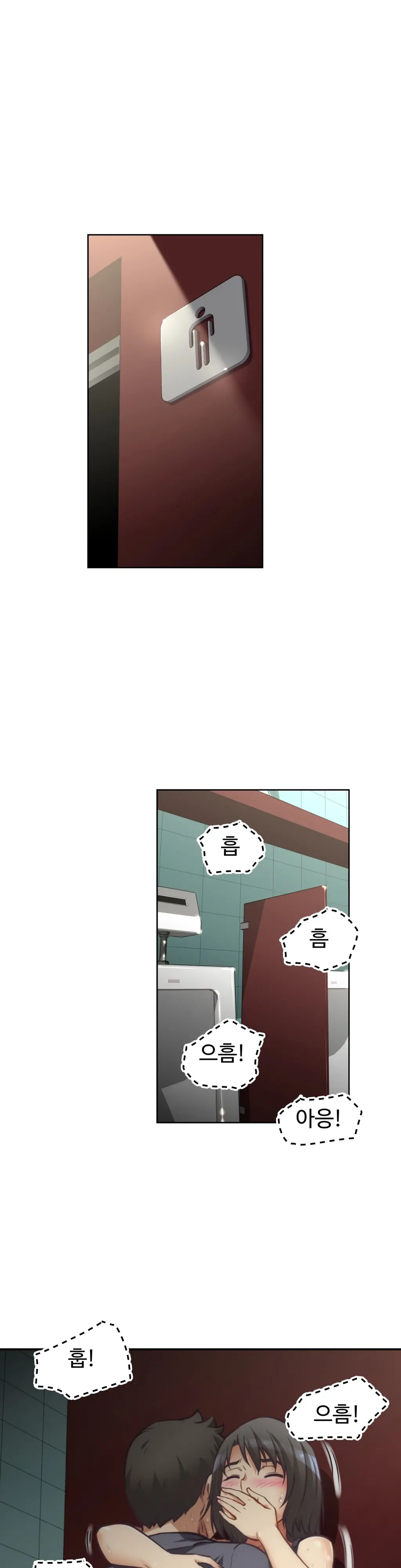웹툰 이미지 296