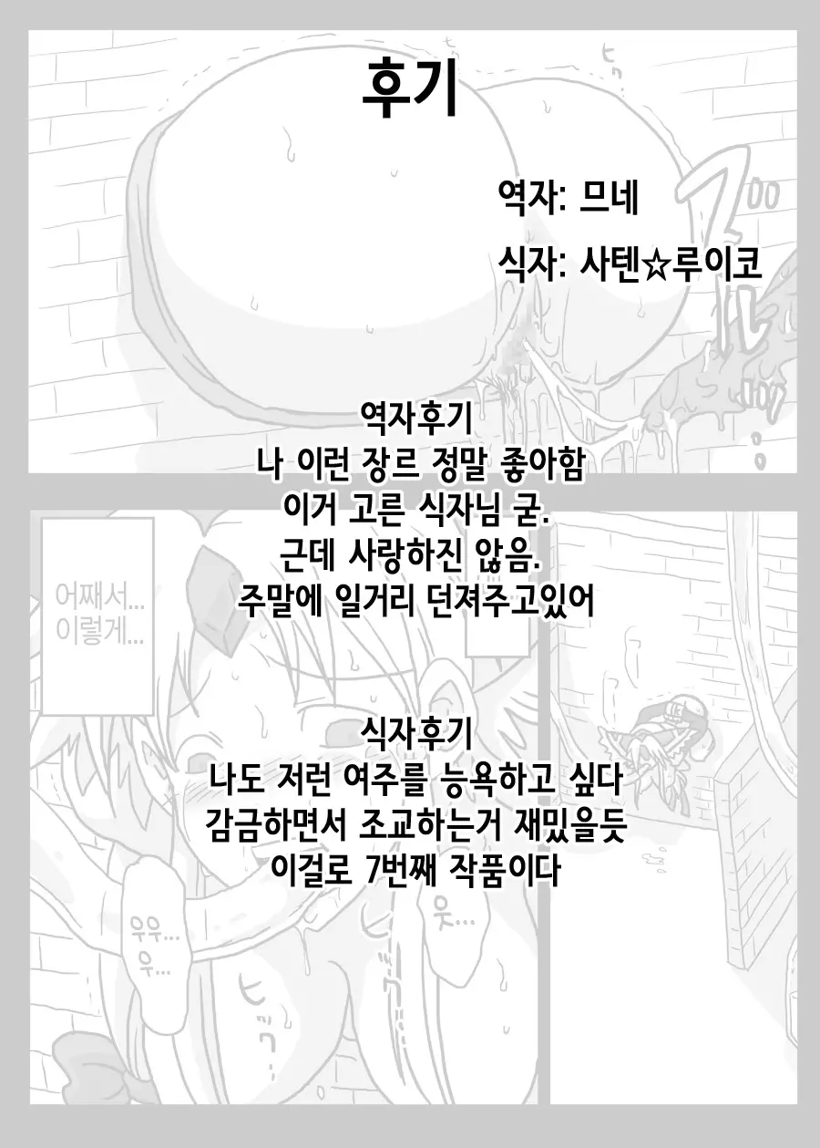 웹툰 이미지 25