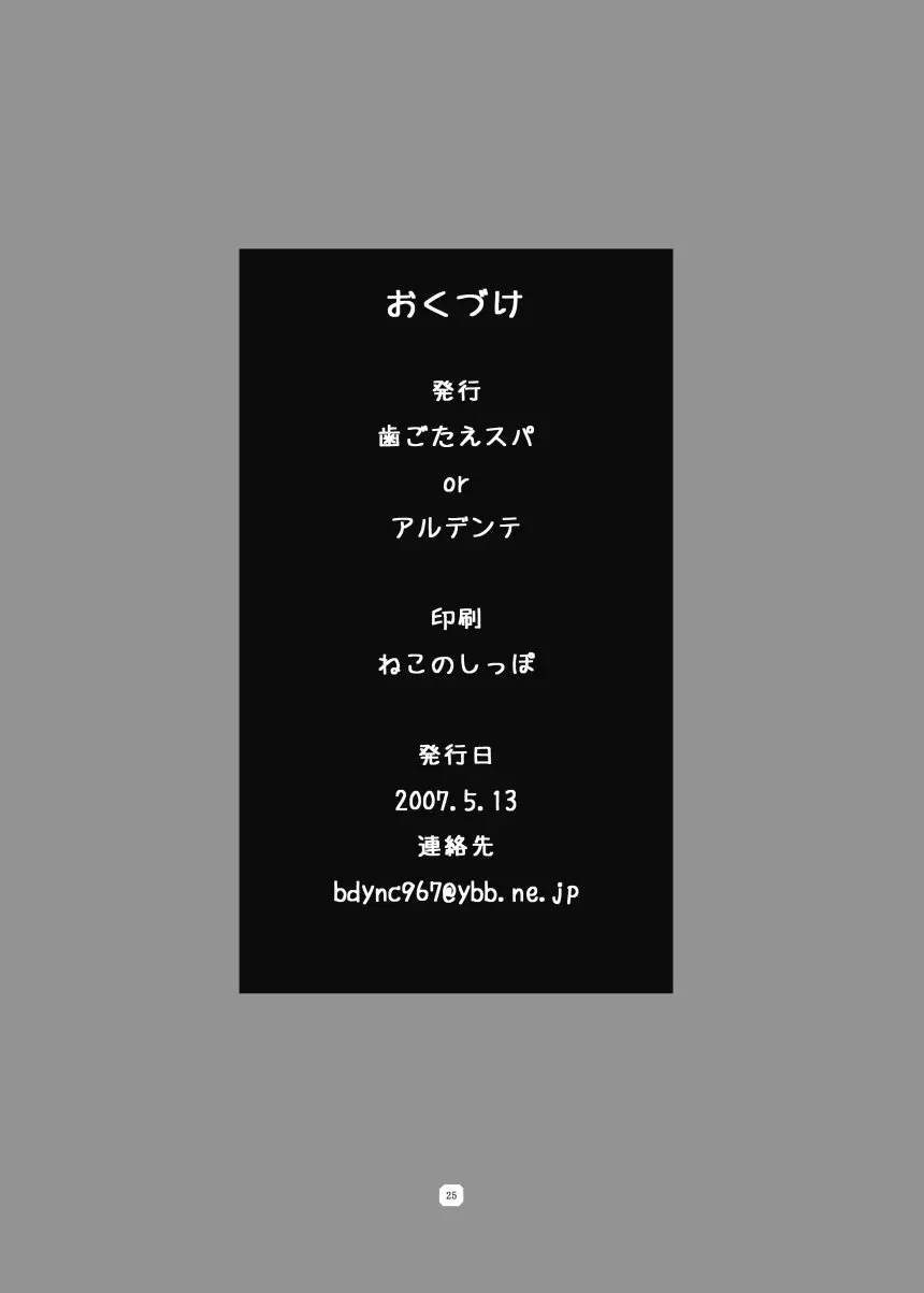 웹툰 이미지 23