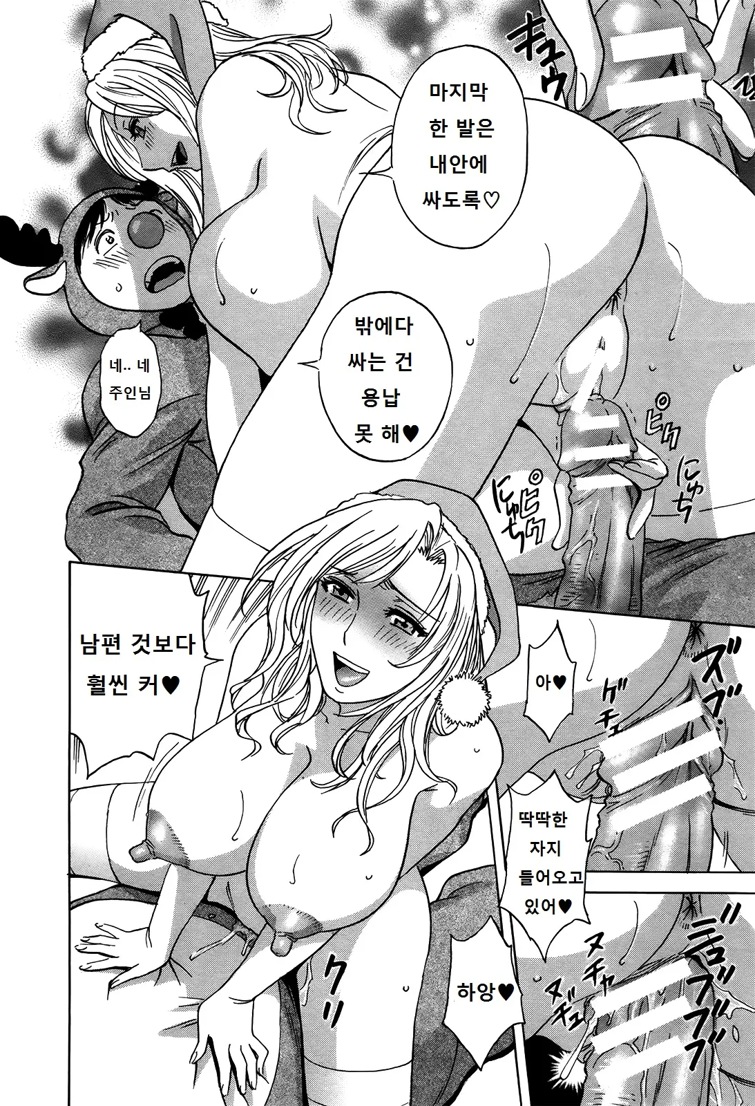 웹툰 이미지 88