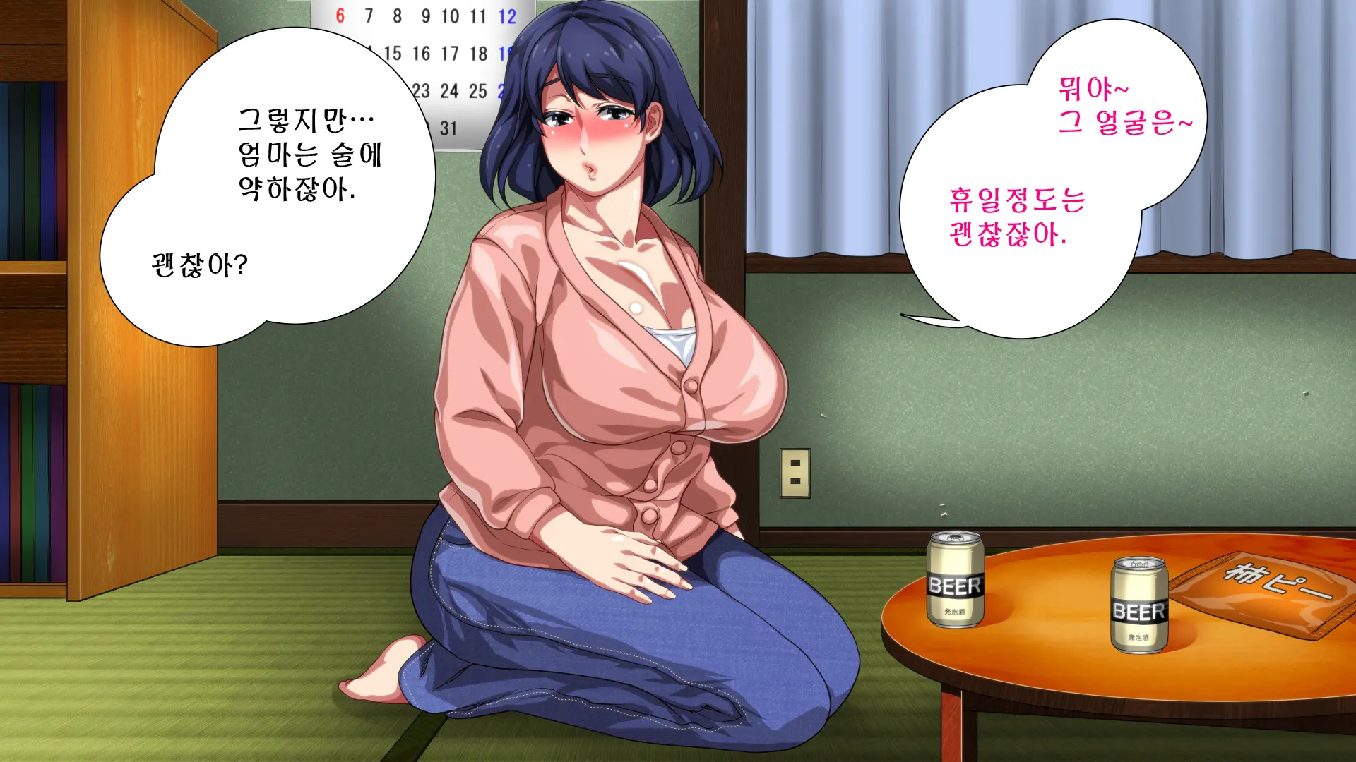 웹툰 이미지 12