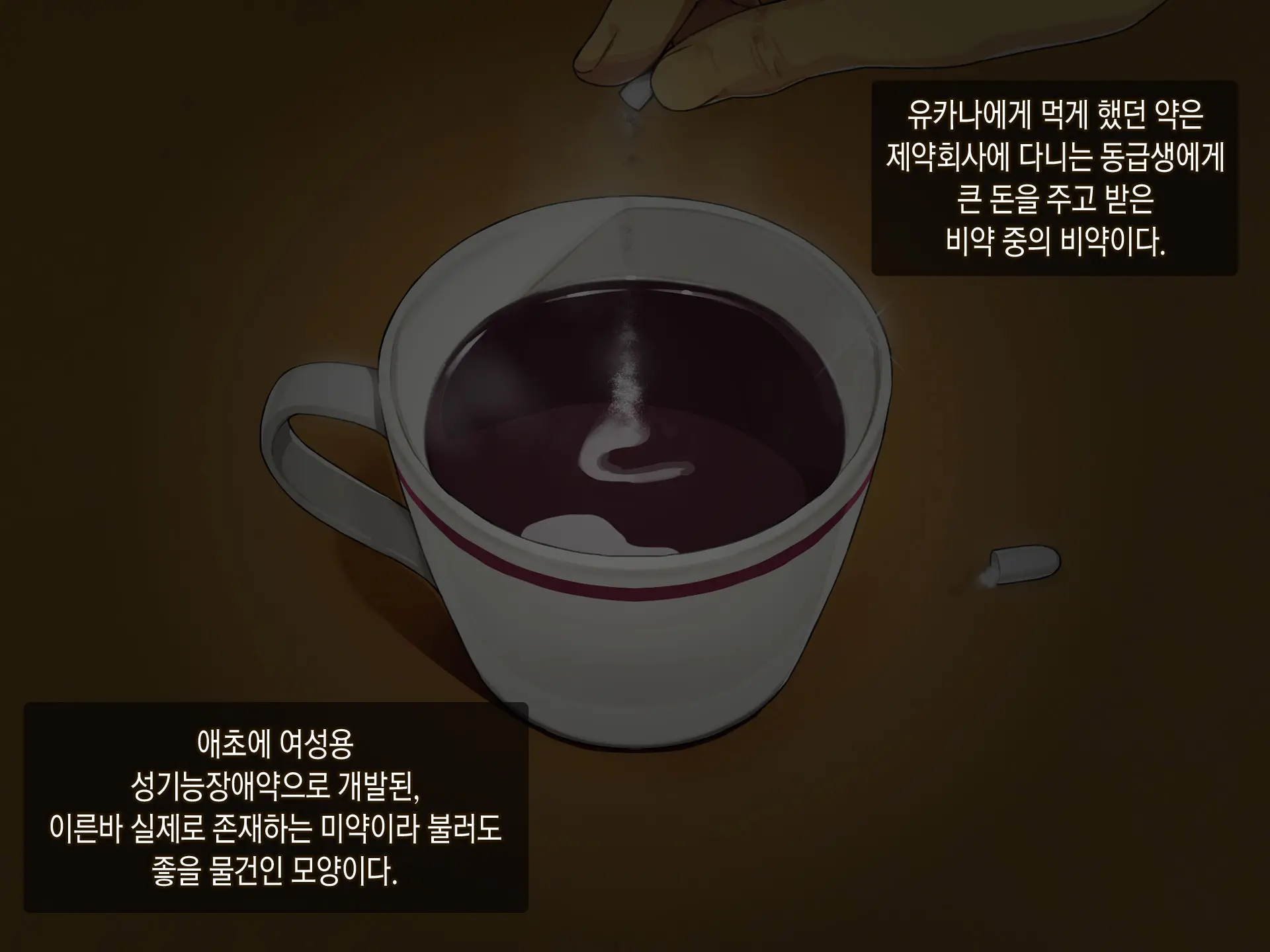 웹툰 이미지 37