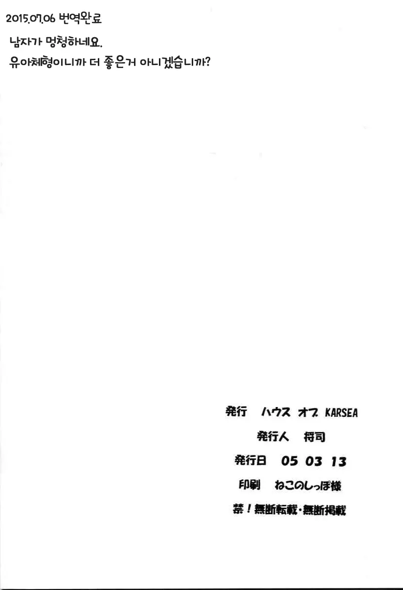 웹툰 이미지 25