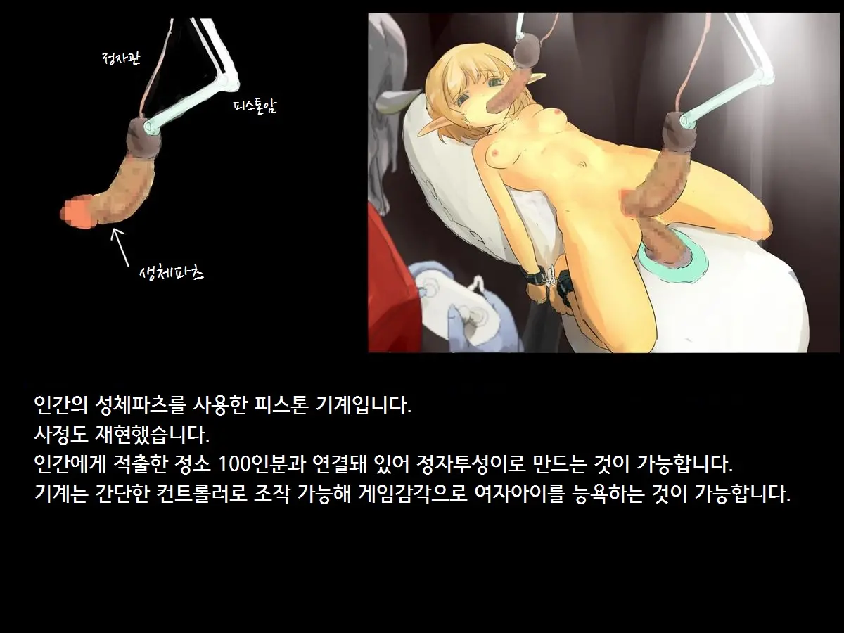 웹툰 이미지 16