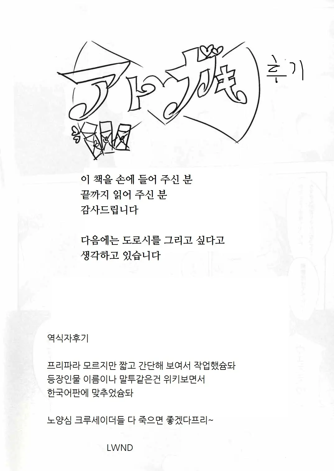 웹툰 이미지 12