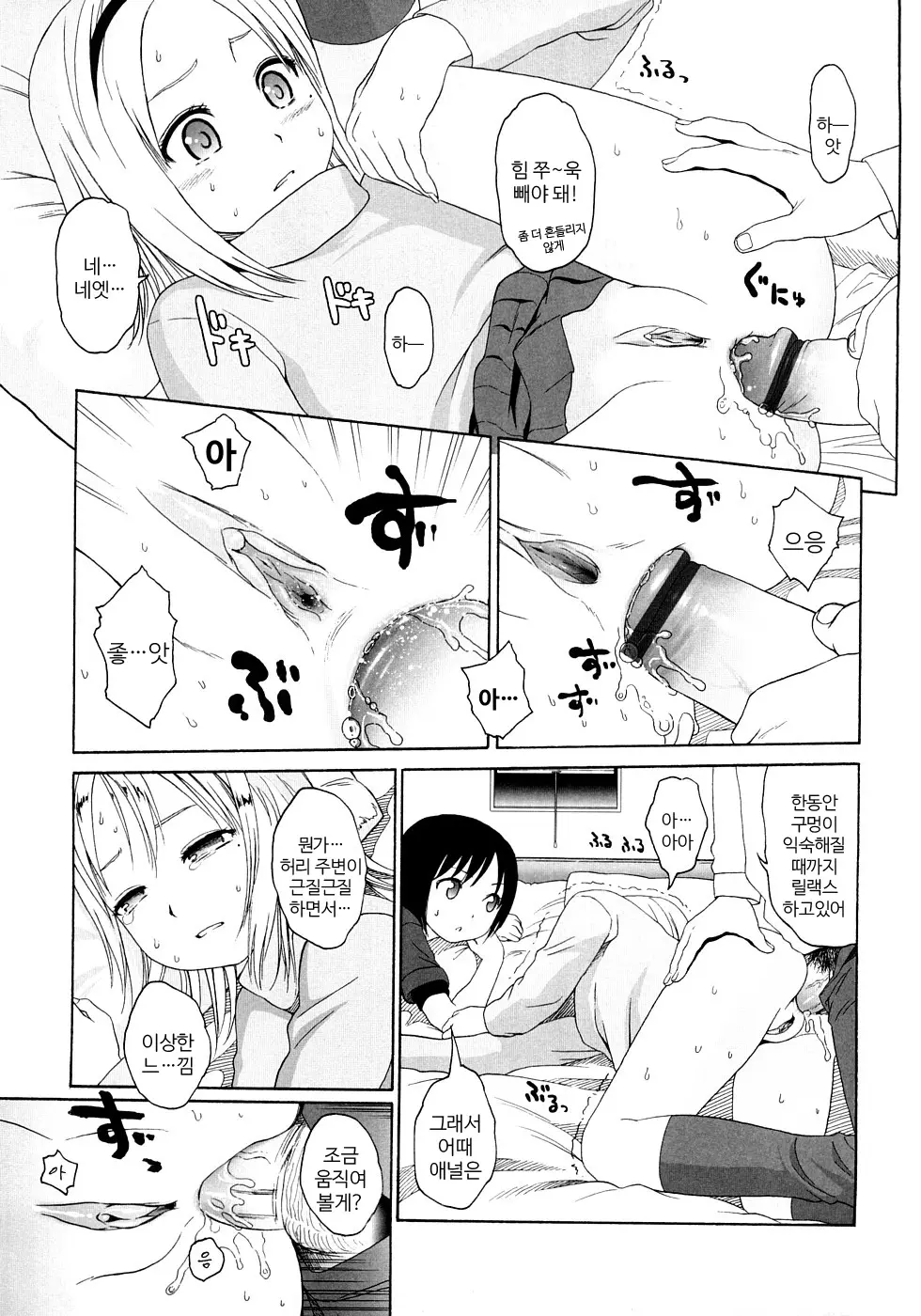 웹툰 이미지 55