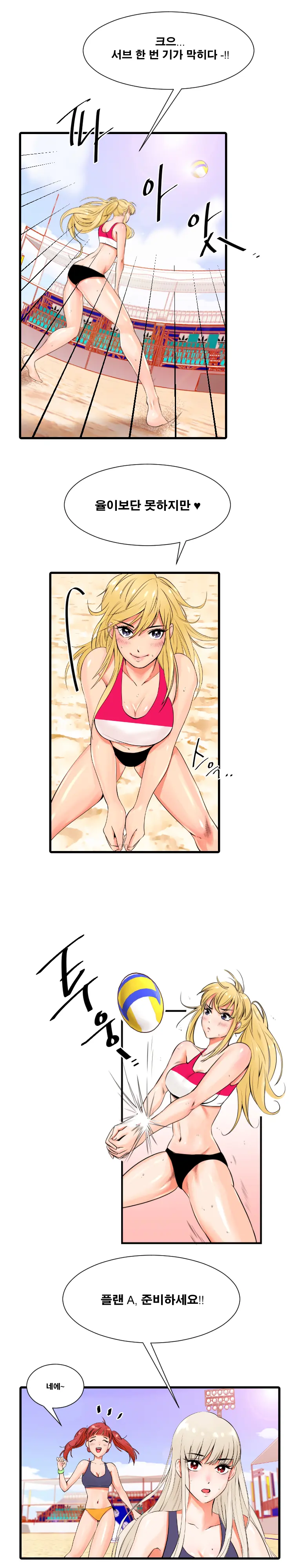 웹툰 이미지 4