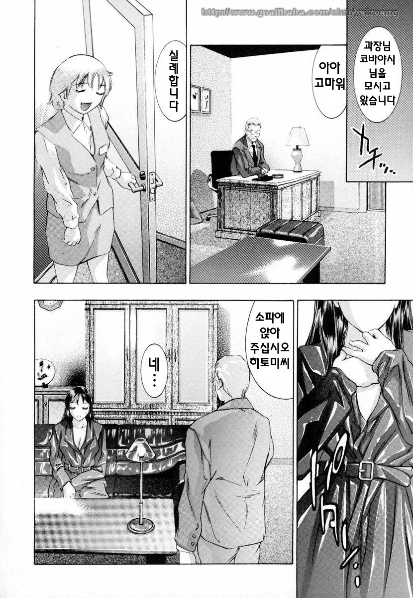웹툰 이미지 138