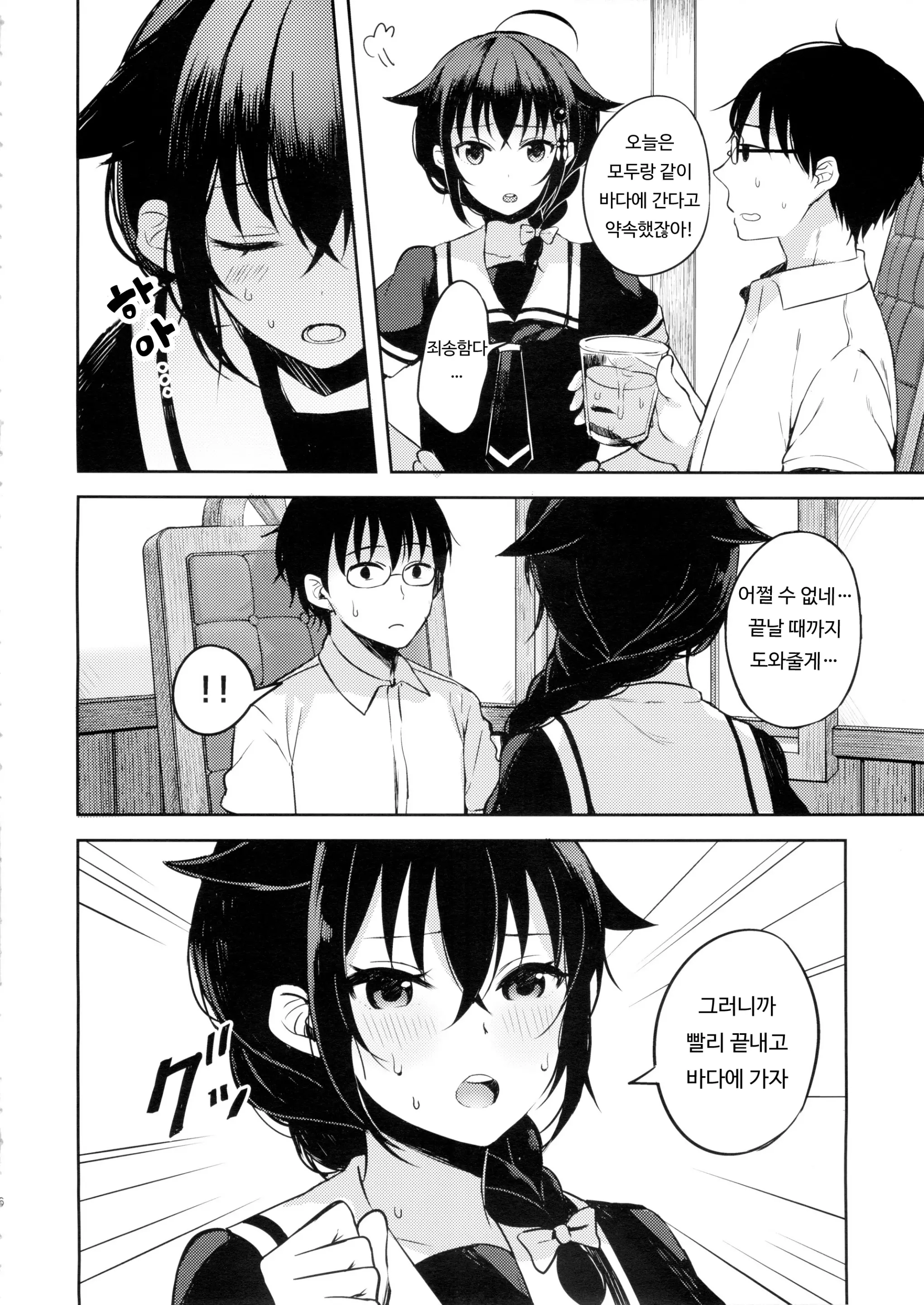 웹툰 이미지 2