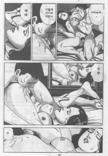 웹툰 이미지 4