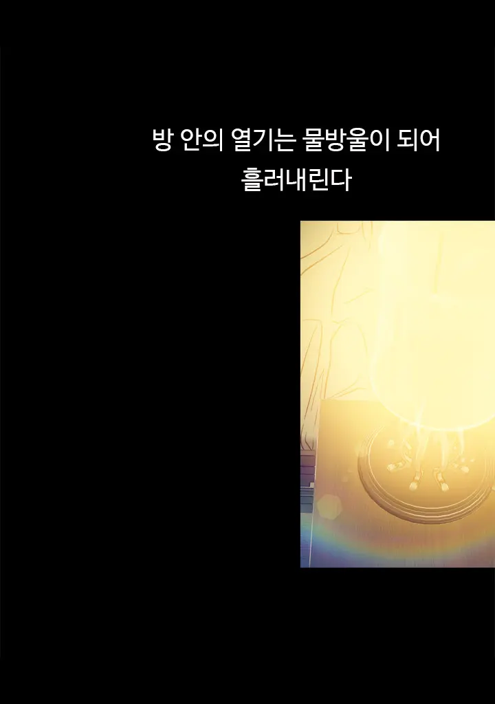 웹툰 이미지 418