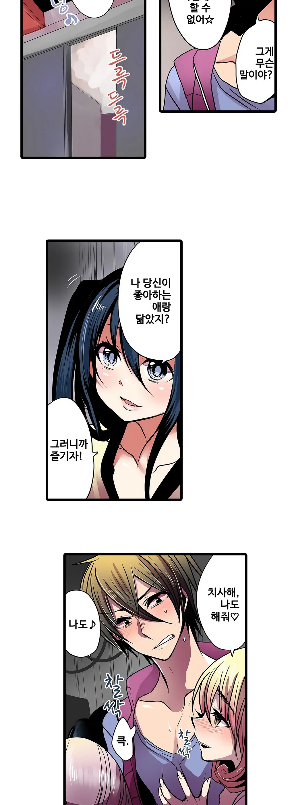 웹툰 이미지 218