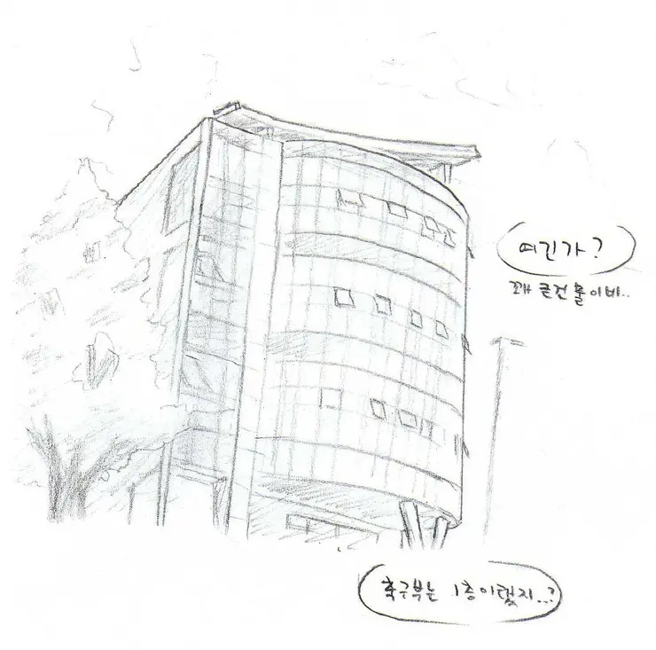 웹툰 이미지 38