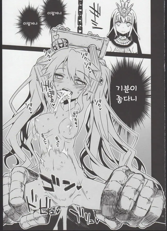 웹툰 이미지 9
