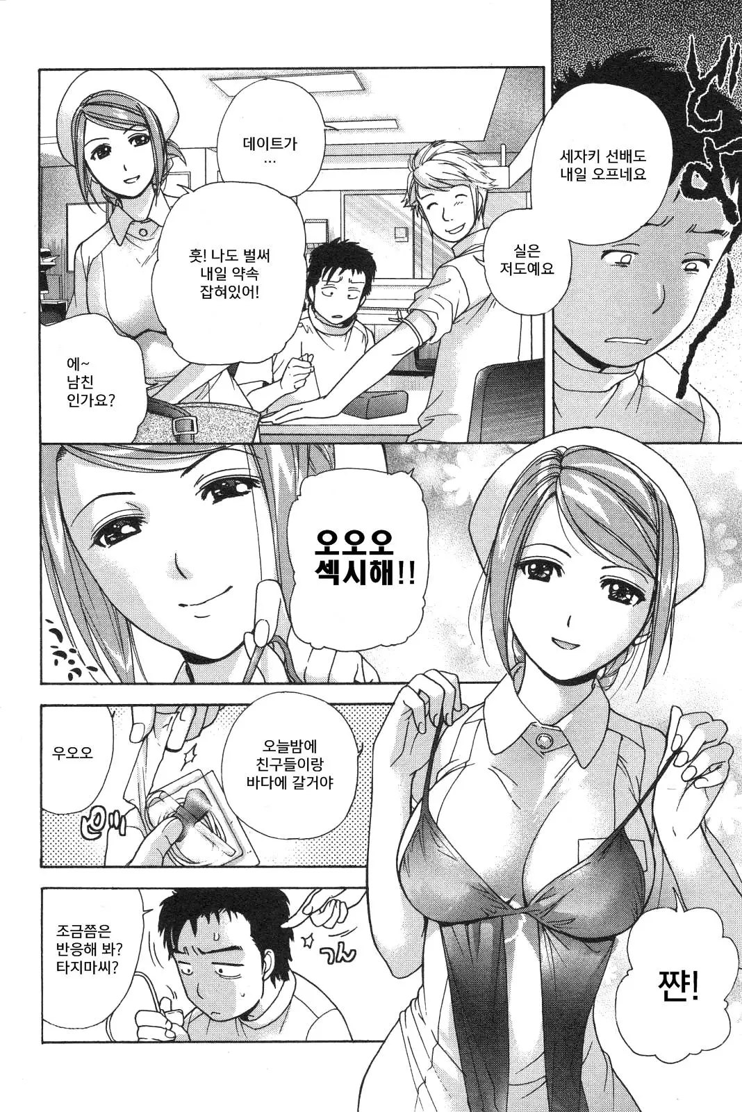 웹툰 이미지 53