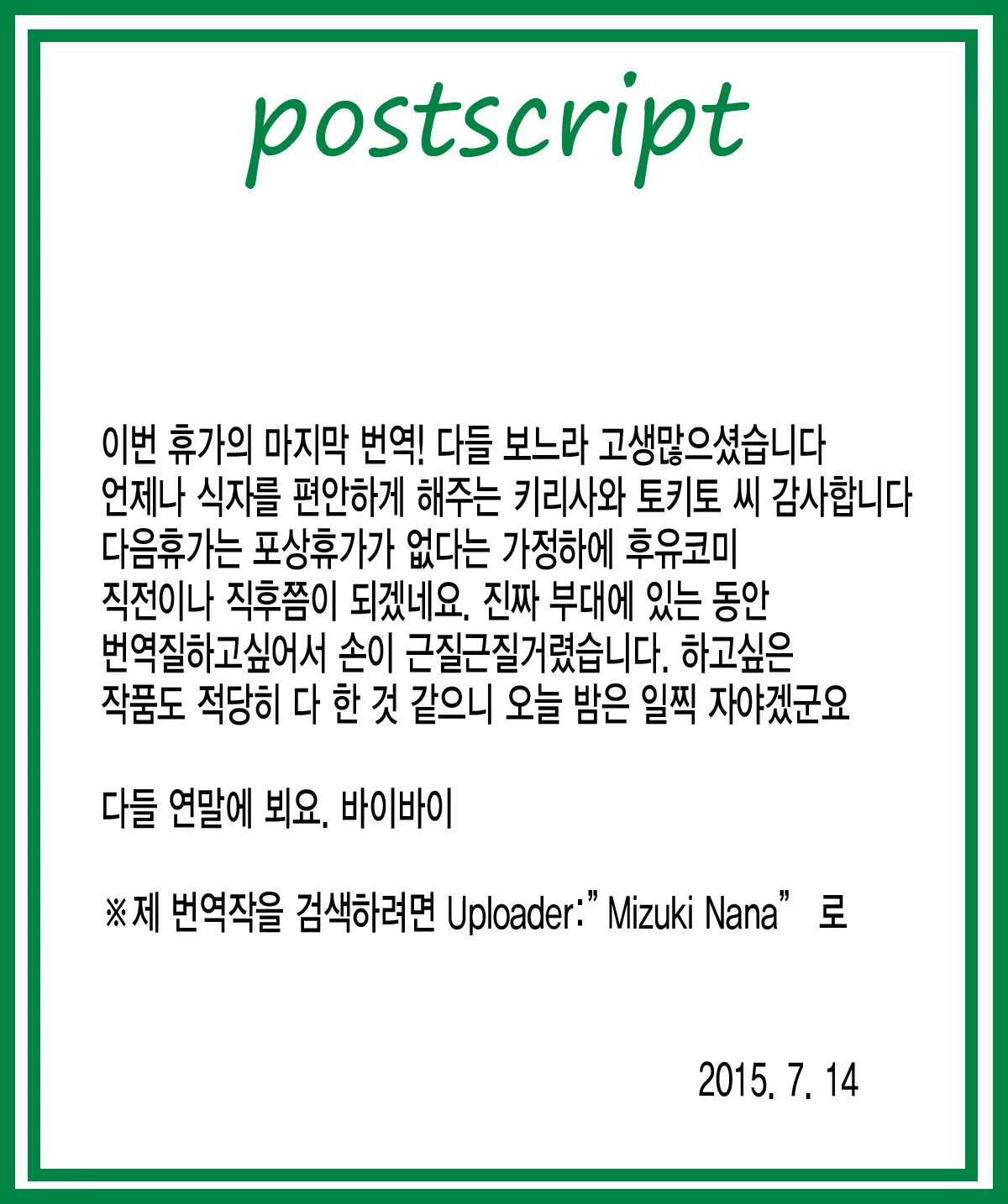 웹툰 이미지 28