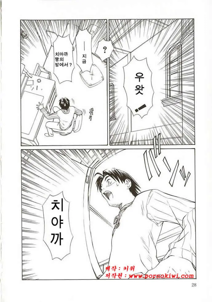 웹툰 이미지 30