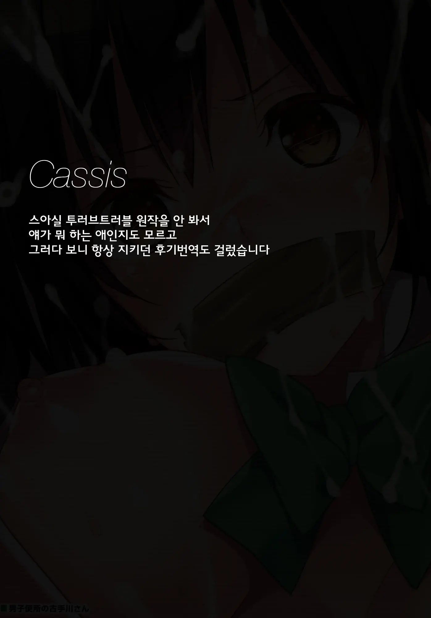 웹툰 이미지 18