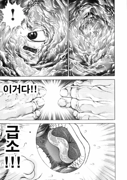 웹툰 이미지 111