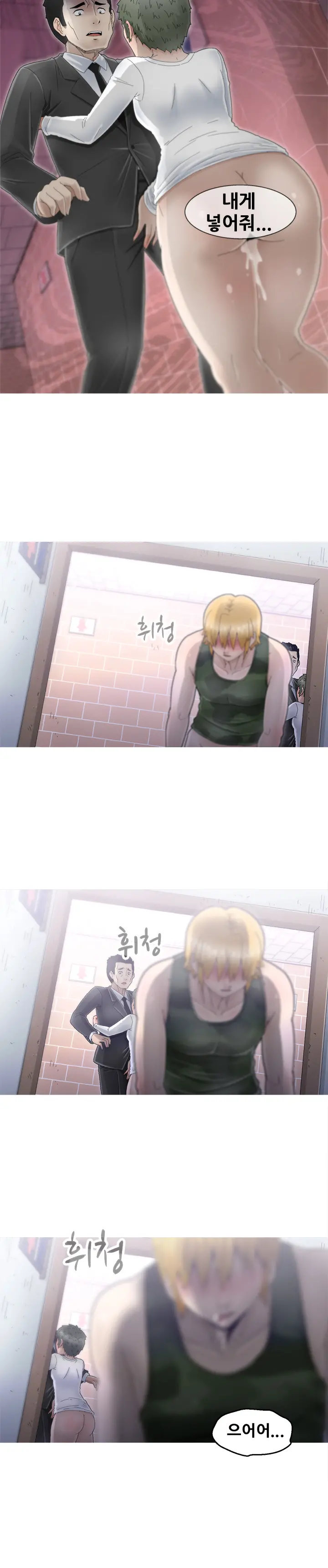 웹툰 이미지 58