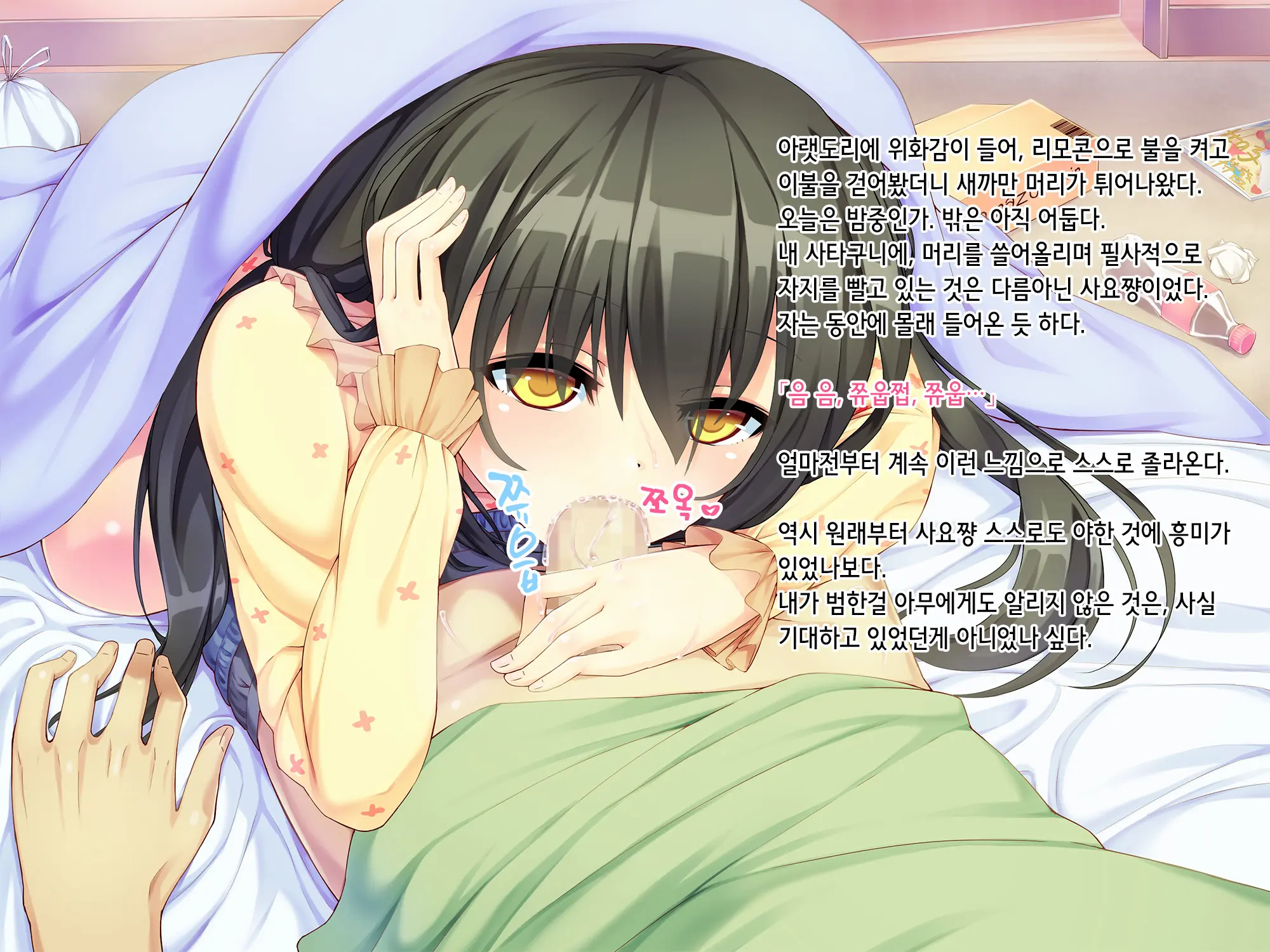 웹툰 이미지 75