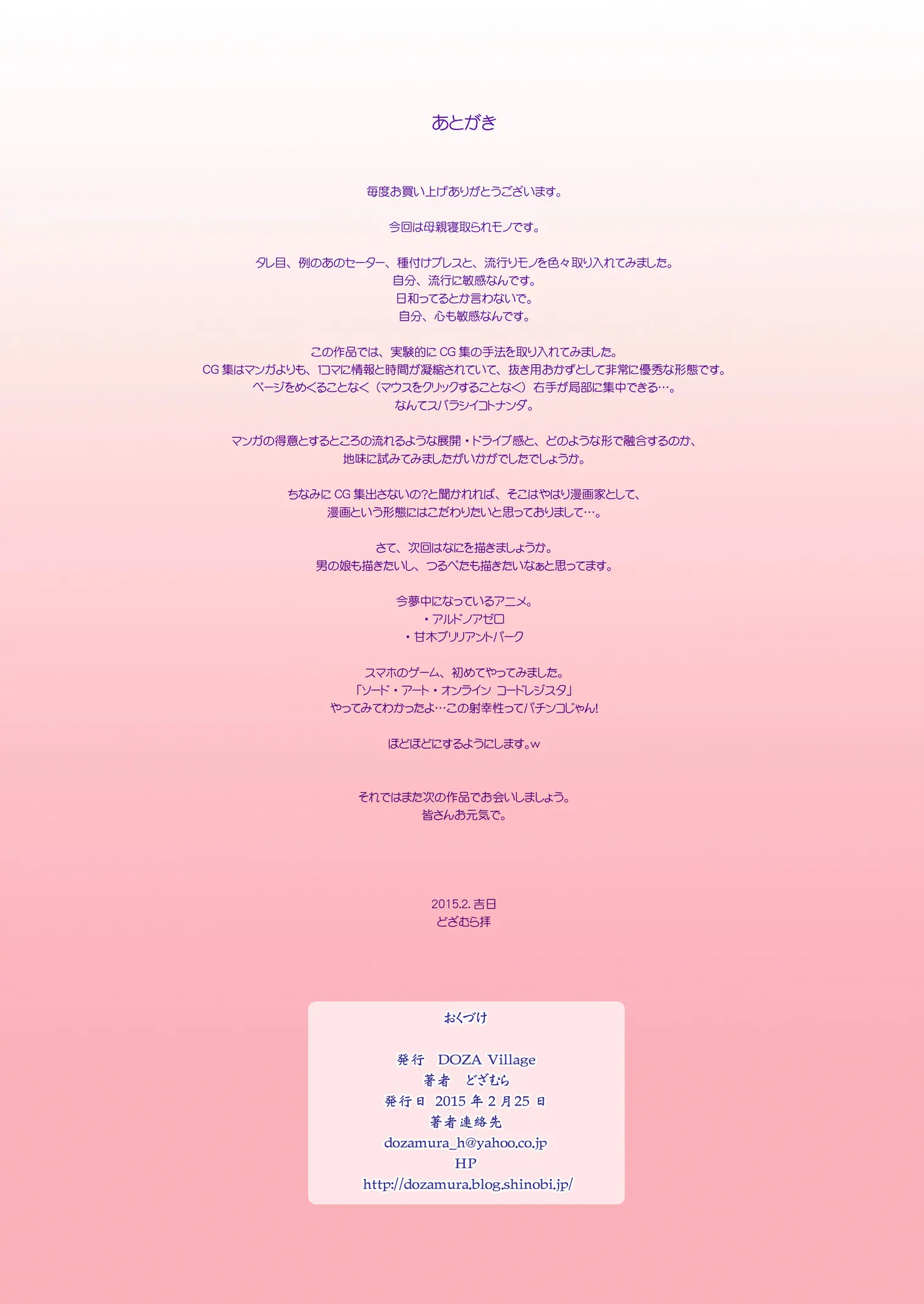 웹툰 이미지 82