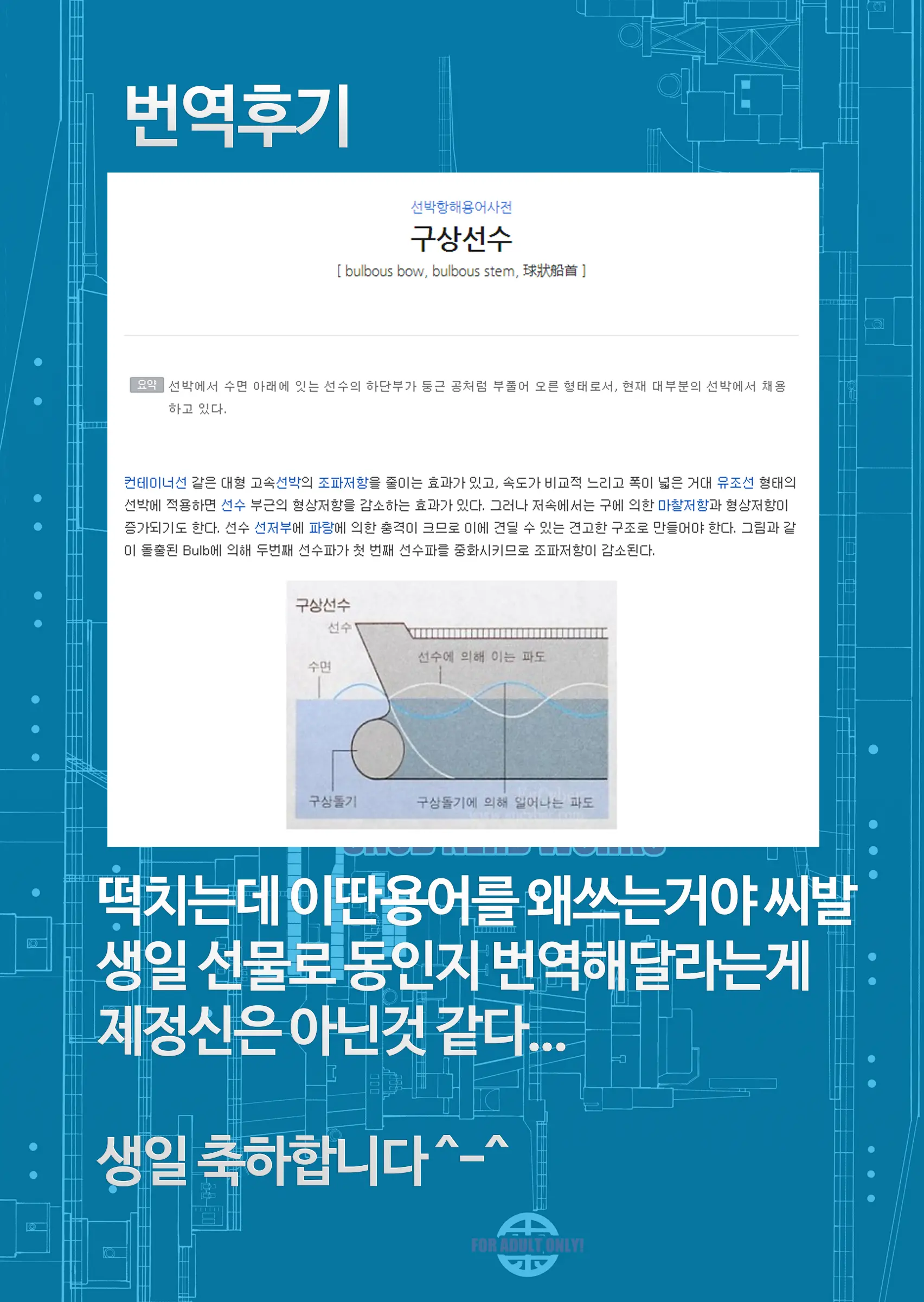웹툰 이미지 35