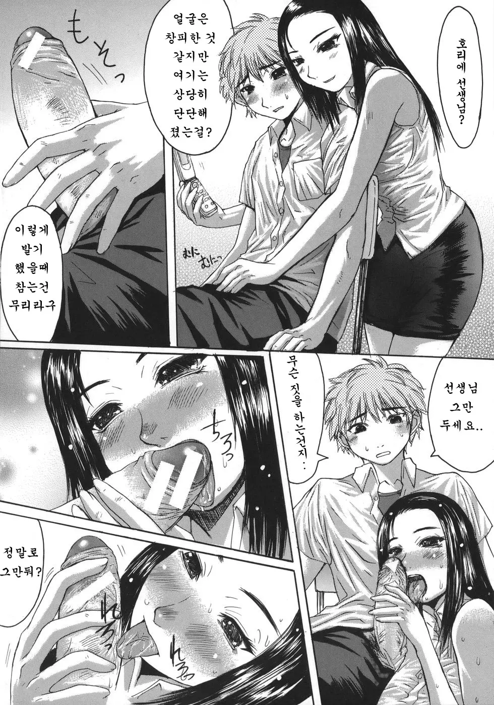 웹툰 이미지 13