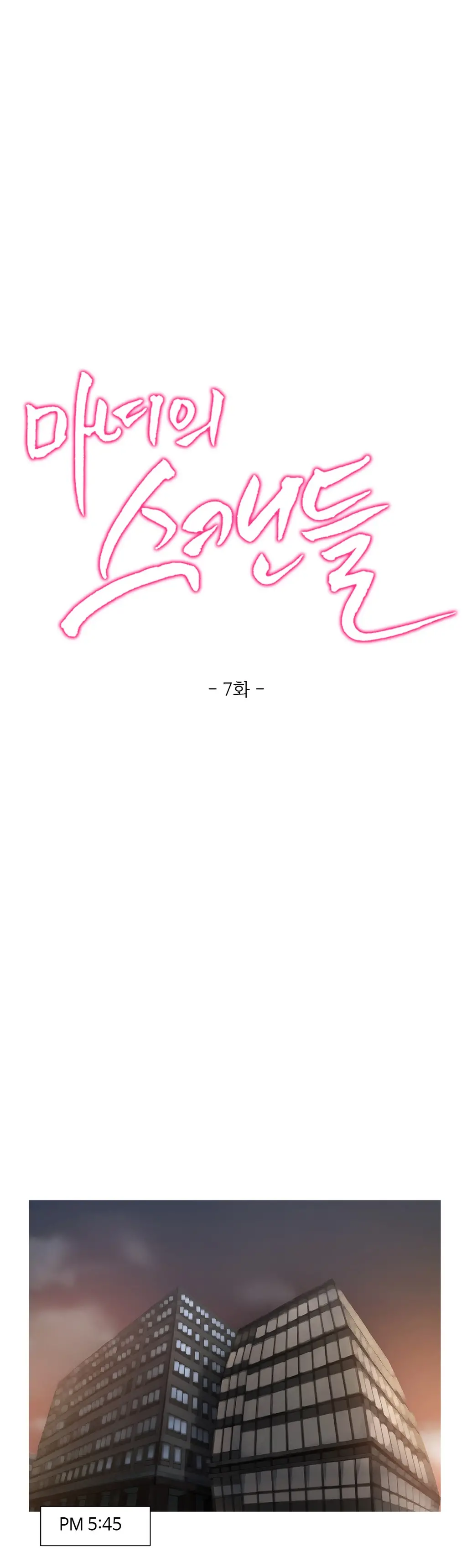 웹툰 이미지 192