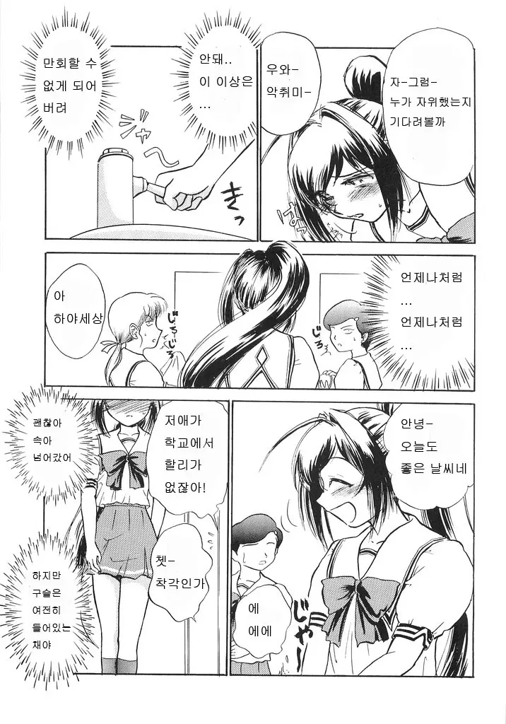 웹툰 이미지 9