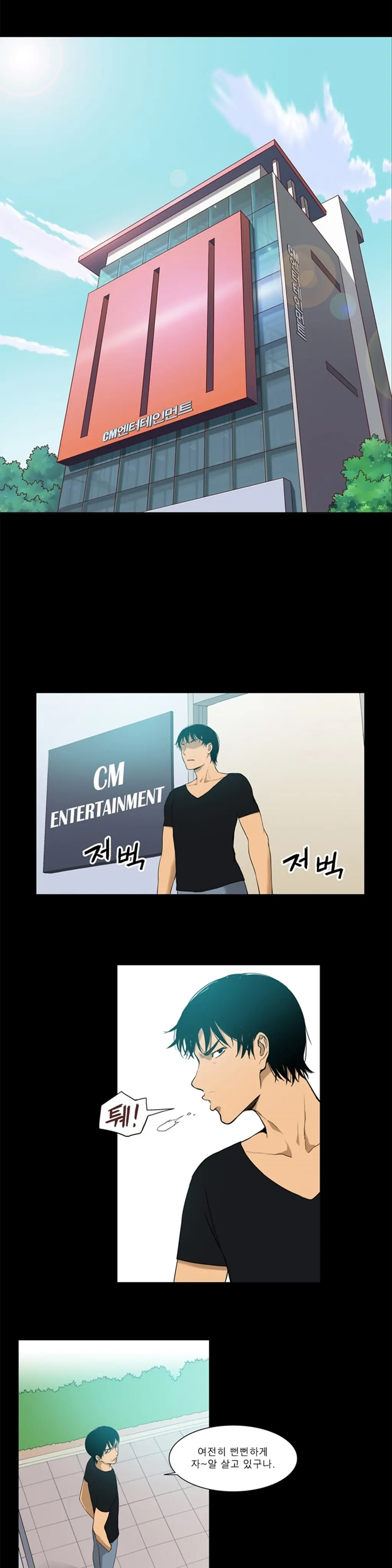 웹툰 이미지 143
