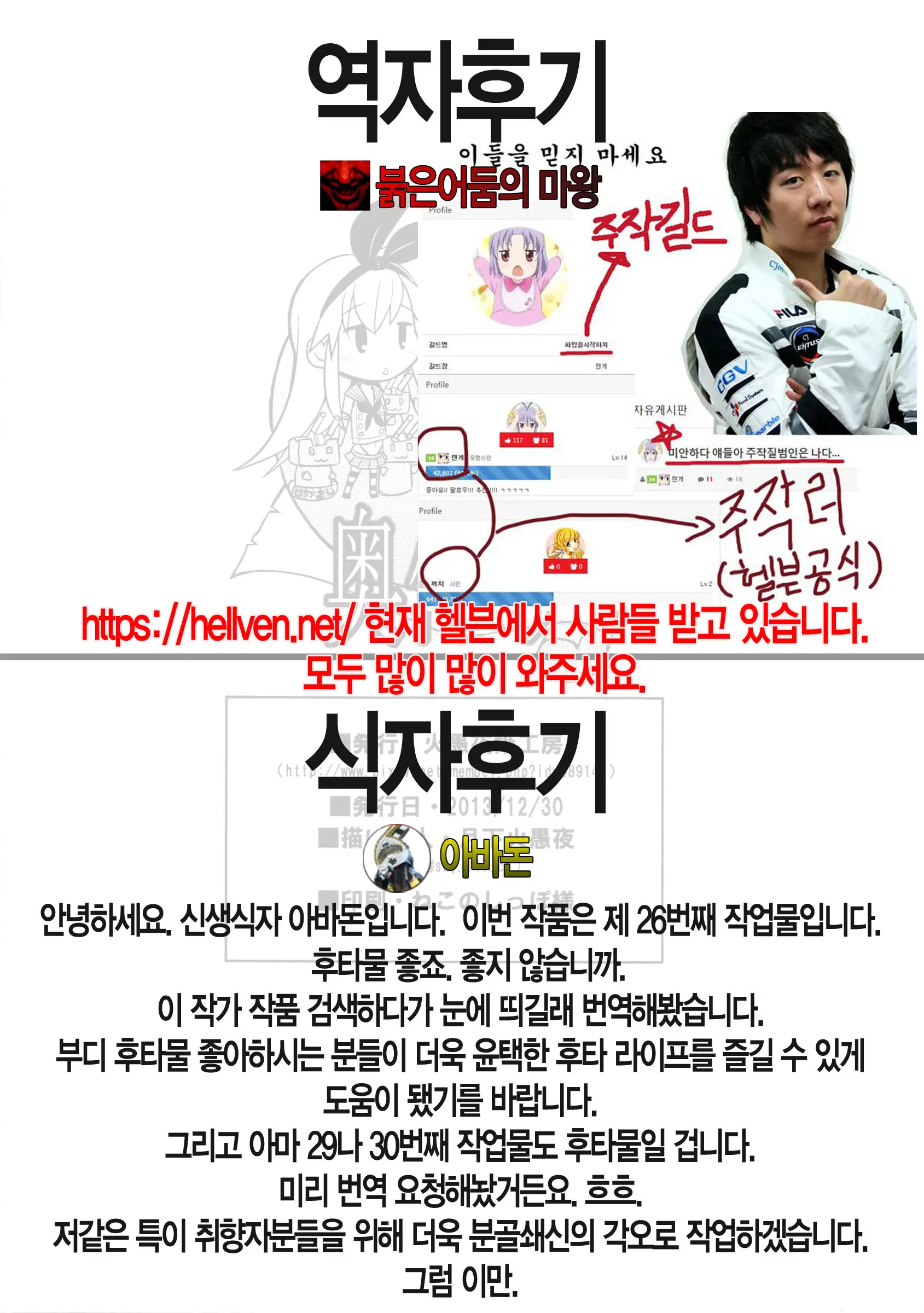 웹툰 이미지 20