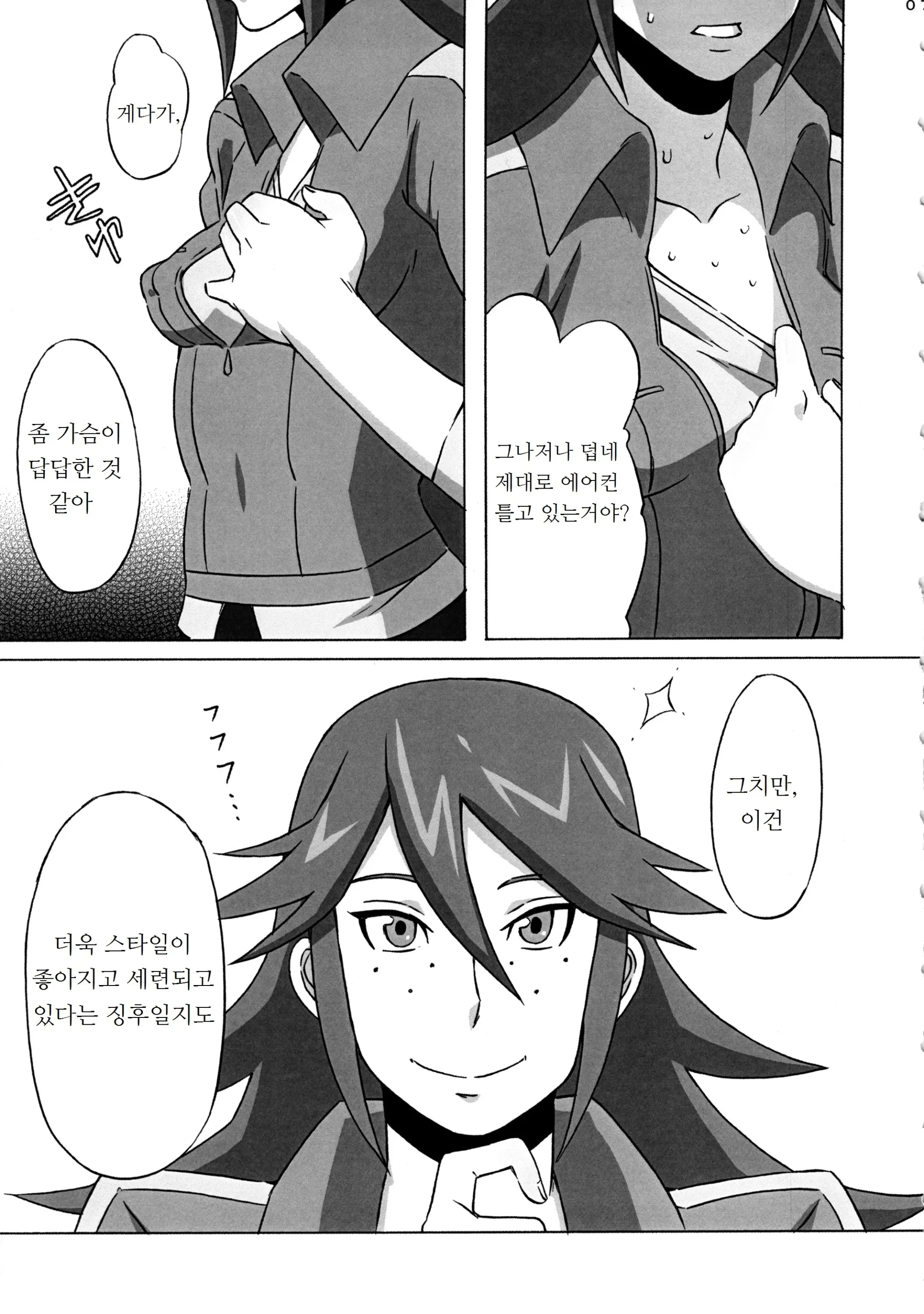 웹툰 이미지 7
