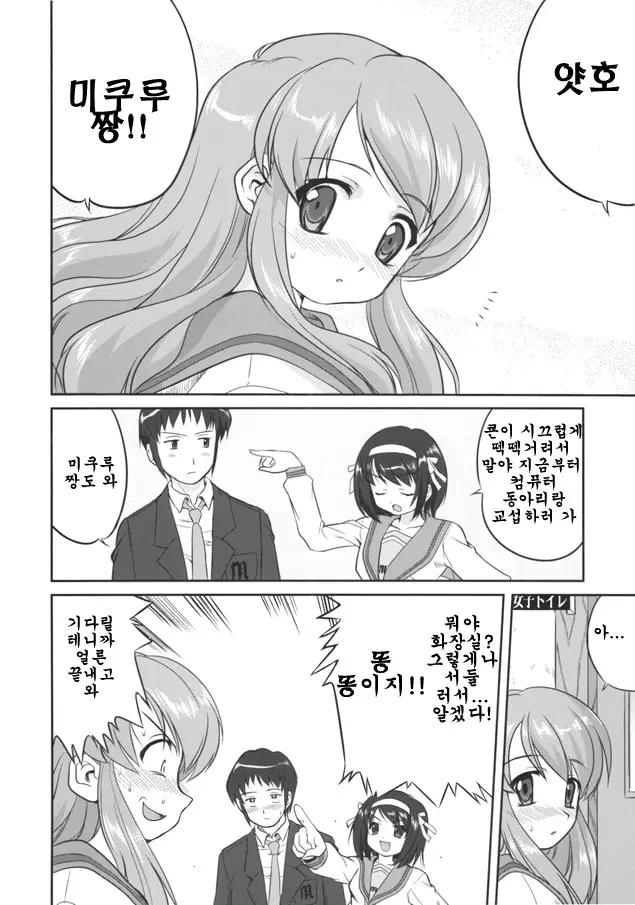웹툰 이미지 6