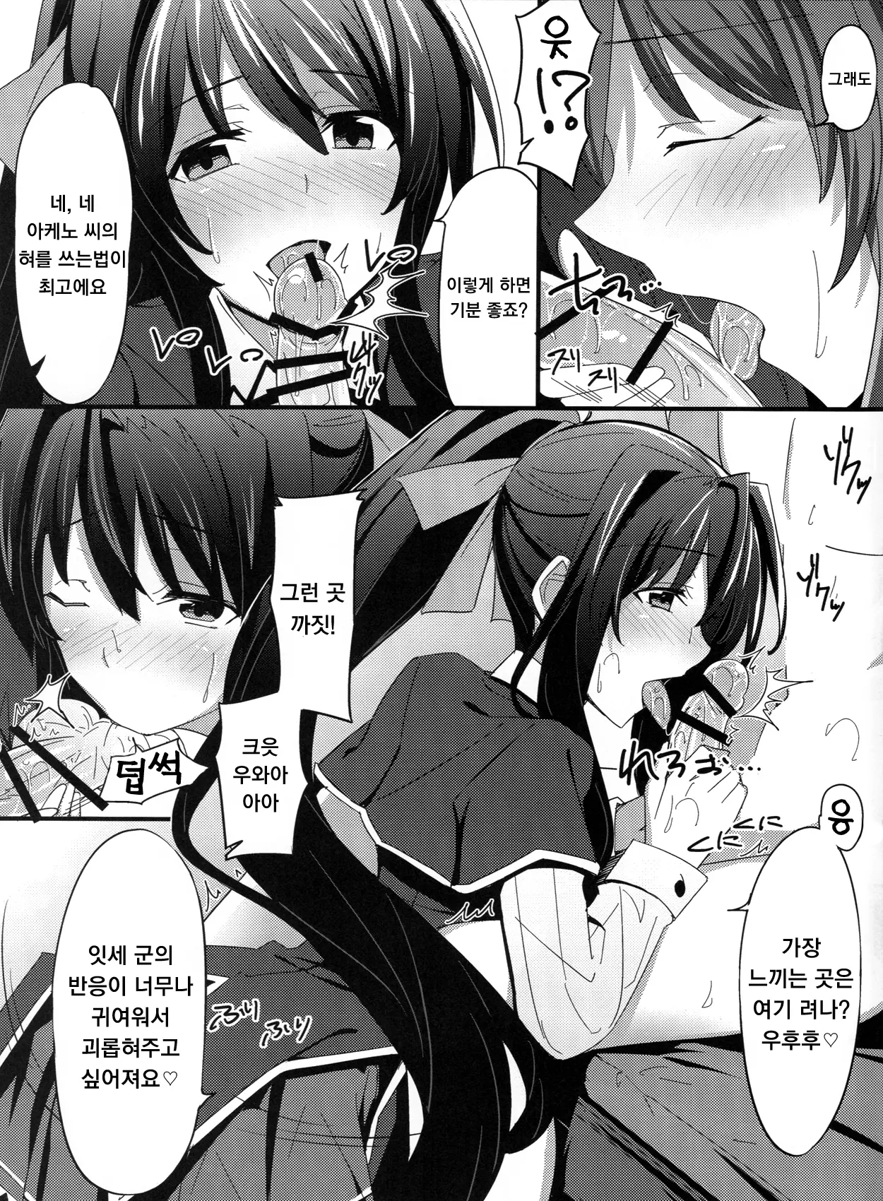 웹툰 이미지 4