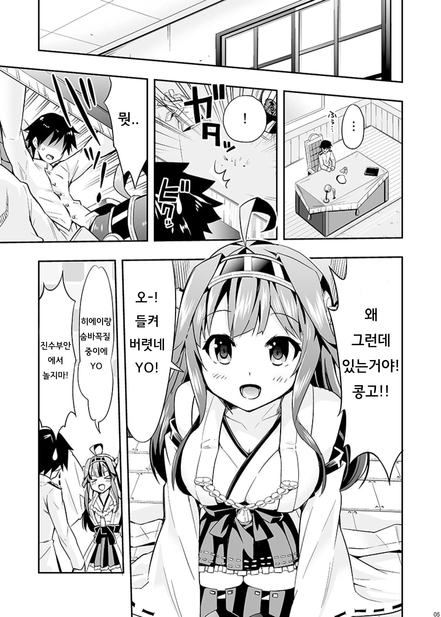 웹툰 이미지 3