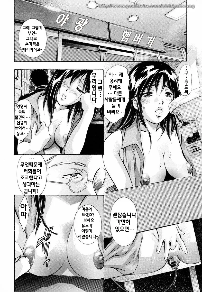 웹툰 이미지 76