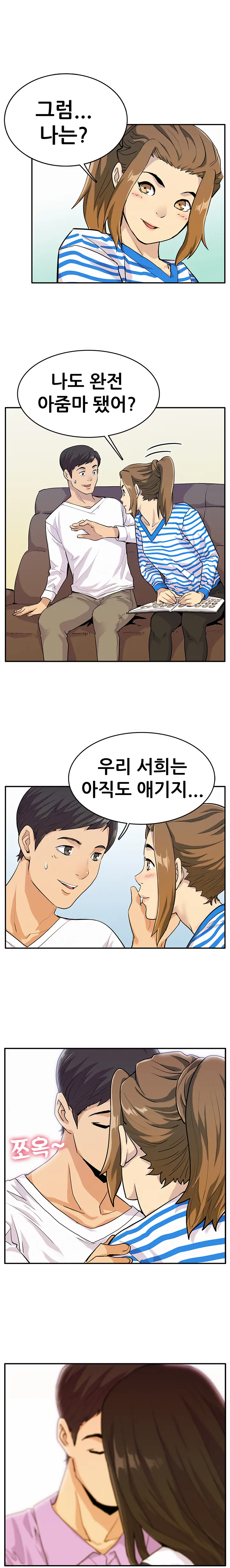 웹툰 이미지 102